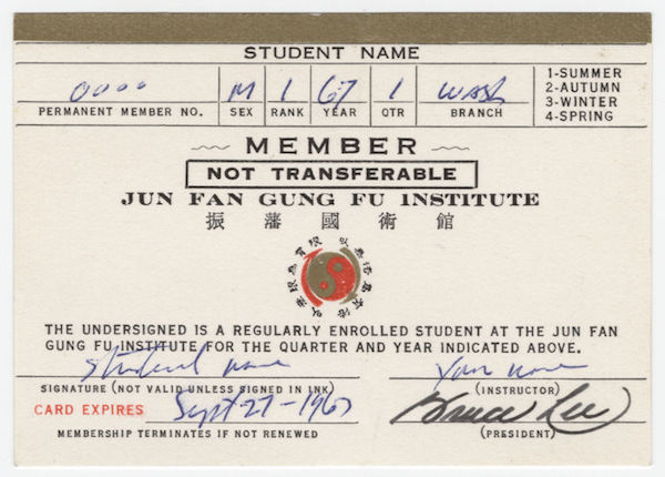 jun fan gung fu institute (former) in seattle bruce lee movies at